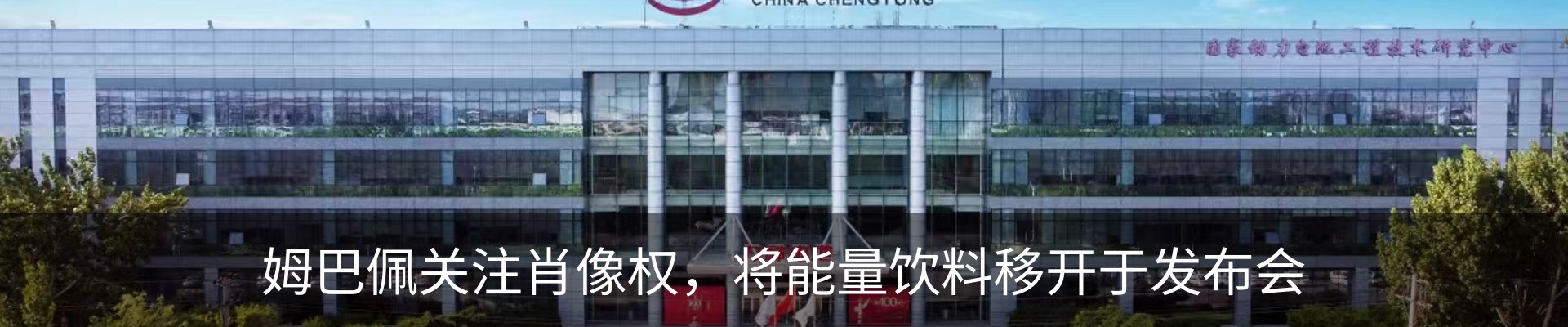 资讯动态