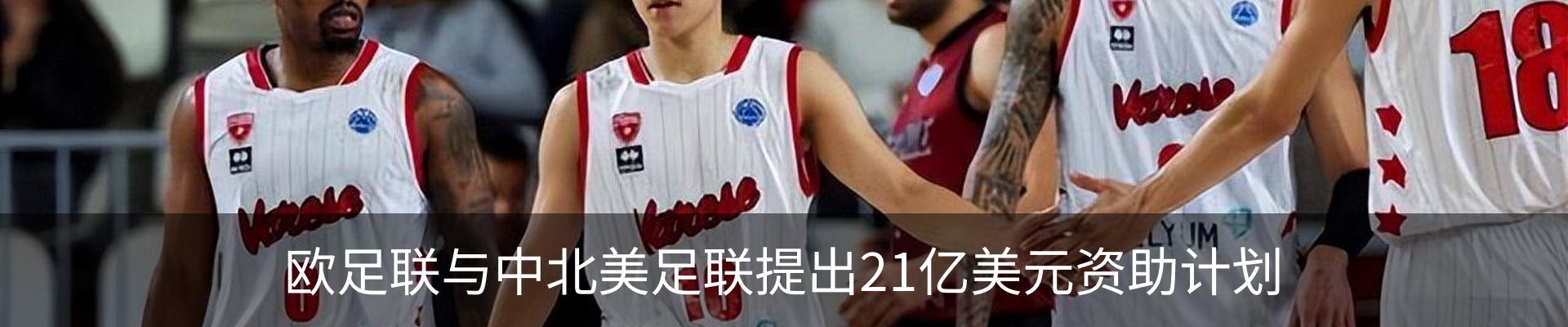 资讯动态